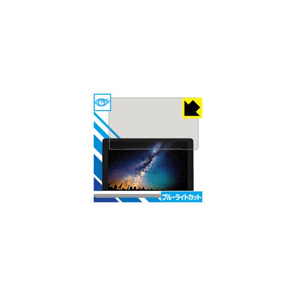 GPD Pocket 2 LED�t����ʂ̃u���[���C�g��35%�J�b�g�I�ی�t�B���� �u���[���C�g�J�b�g�y����z