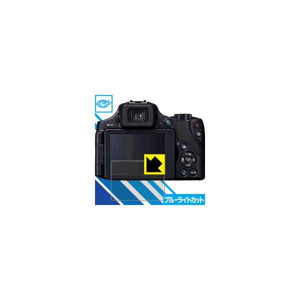 Canon PowerShot SX60 HS LED�t����ʂ̃u���[���C�g��35%�J�b�g�I�ی�t�B���� �u���[���C�g�J�b�g�y����z