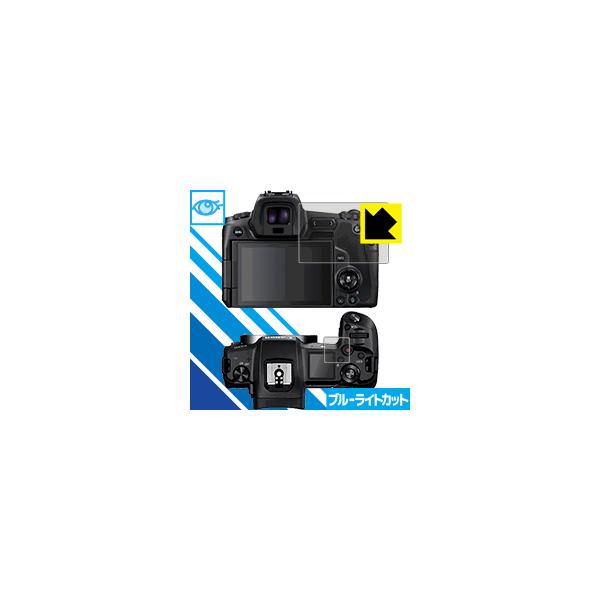 Canon EOS Ra / R LEDtʂ̃u[Cg35%JbgIیtB u[CgJbgyz