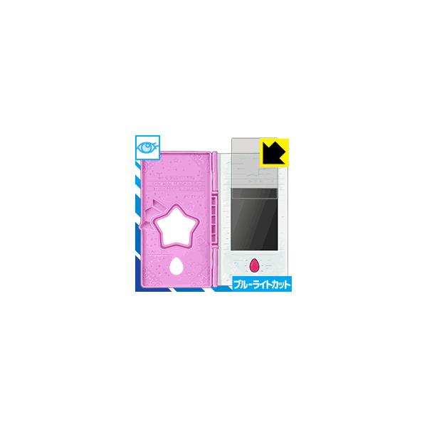 �X�^�[���g�D�C���N���v���L���A �����킵�ăt�����g�D�C���N���u�b�N�p LED�t����ʂ̃u���[���C�g��35%�J�b�g�I�ی�t�B���� �u���[���C�g�J�b�g�y����z