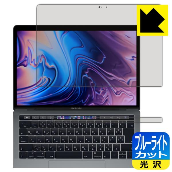 MacBook Pro 13C`(2019N/2018N/2017N/2016Nf) LEDtʂ̃u[Cg35%JbgIیtB u[CgJbgyz