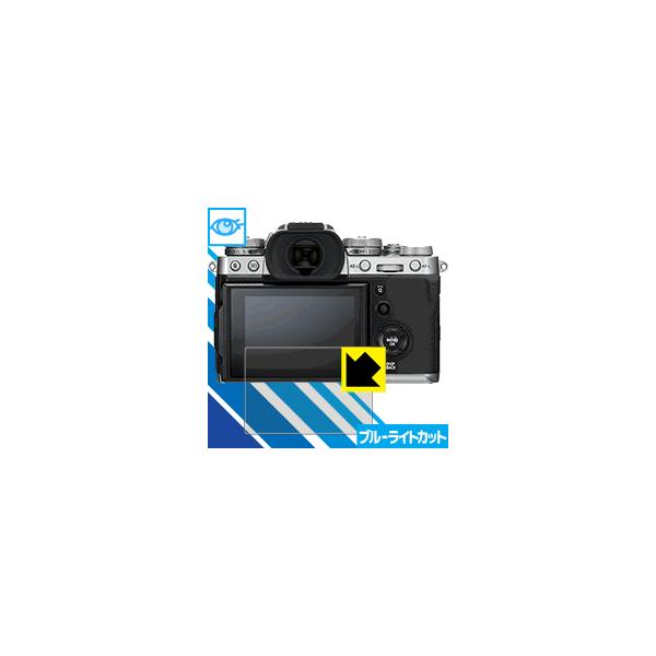 FUJIFILM X-T3 LED�t����ʂ̃u���[���C�g��35%�J�b�g�I�ی�t�B���� �u���[���C�g�J�b�g�y����z