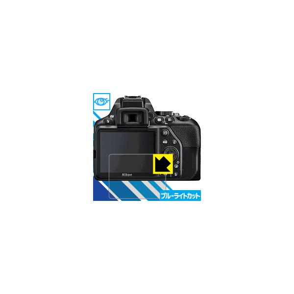 Nikon D3500/D3400/D3300/D3200 LED�t����ʂ̃u���[���C�g��35%�J�b�g�I�ی�t�B���� �u���[���C�g�J�b�g�y����z