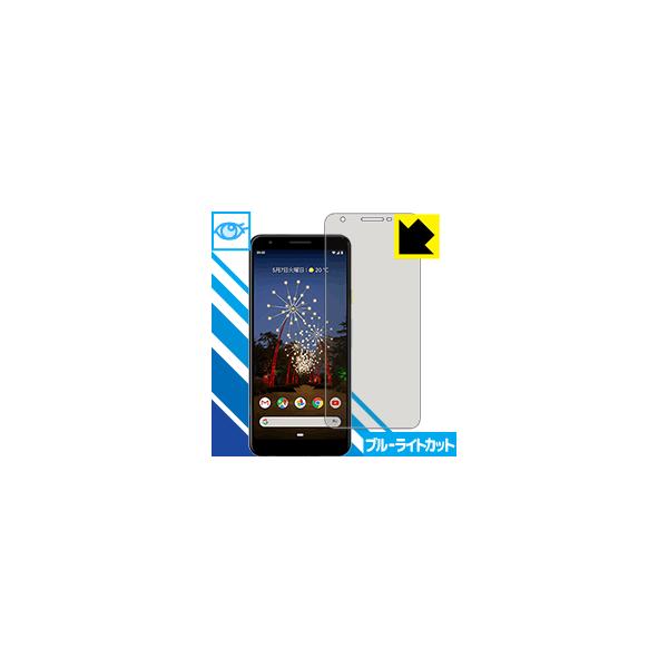 Google Pixel 3a LED�t����ʂ̃u���[���C�g��35%�J�b�g�I�ی�t�B���� �u���[���C�g�J�b�g�y����z