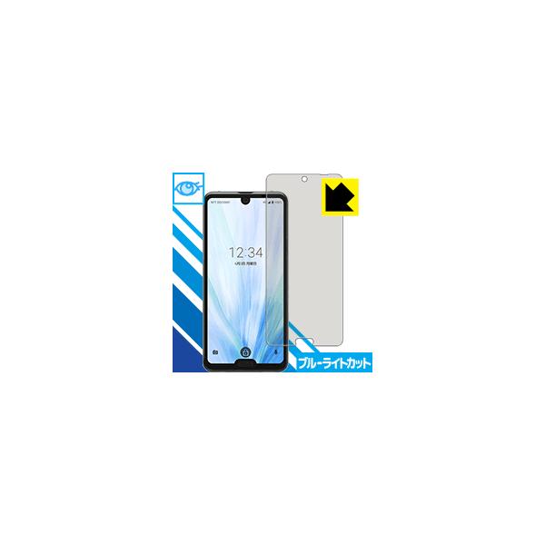 AQUOS R3 LEDtʂ̃u[Cg35%JbgIیtB u[CgJbgyz