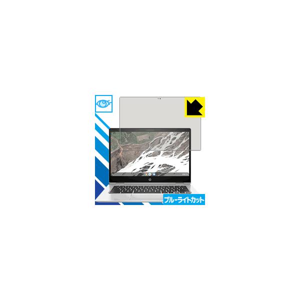 HP Chromebook x360 14 G1 LEDtʂ̃u[Cg35%JbgIیtB u[CgJbgyz