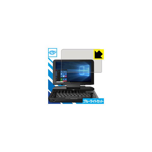 GPD MicroPC LEDtʂ̃u[Cg35%JbgIیtB u[CgJbgyz