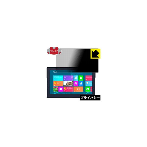 GeChic On-Lap 1101V[Y ̂h~یtB Privacy Shieldy`h~E˒ጸz