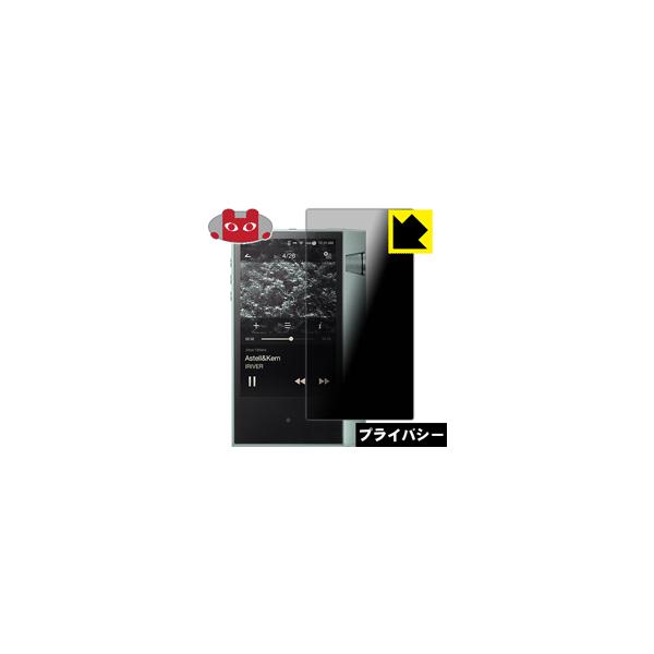 Astell&amp;Kern AK70 ̂h~یtB Privacy Shieldy`h~E˒ጸz
