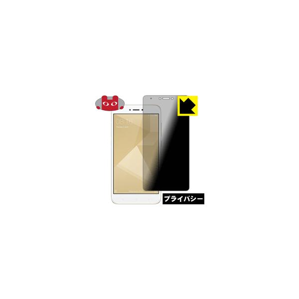 Xiaomi Redmi Note 4X �̂������h�~�ی�t�B���� Privacy Shield�y�`�����h�~�E���˒ጸ�z