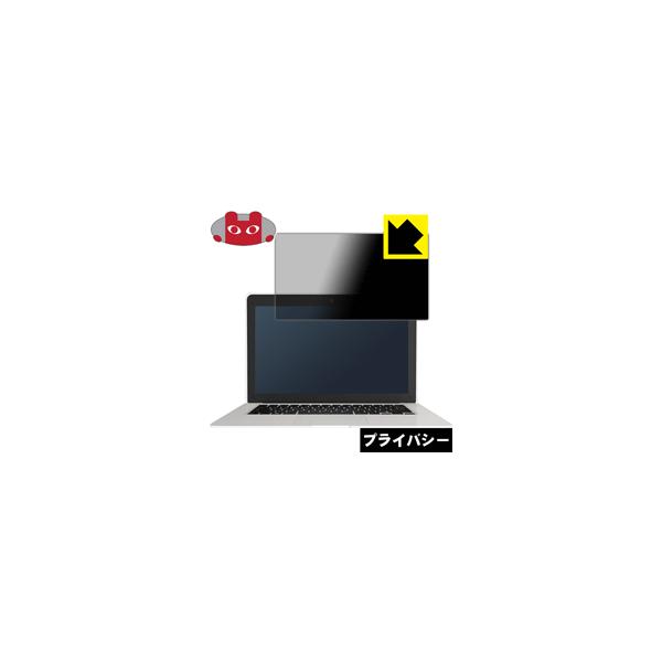 T-bao Tbook X7 �̂������h�~�ی�t�B���� Privacy Shield�y�`�����h�~�E���˒ጸ�z