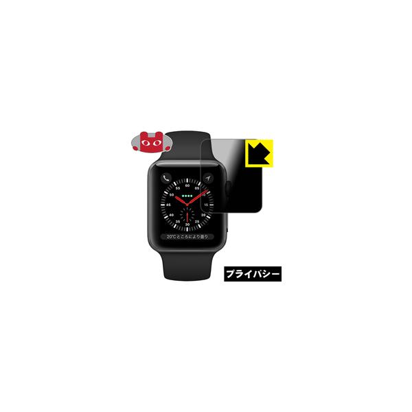 Apple Watch Series 3 42mmp ̂h~یtB Privacy Shieldy`h~E˒ጸz