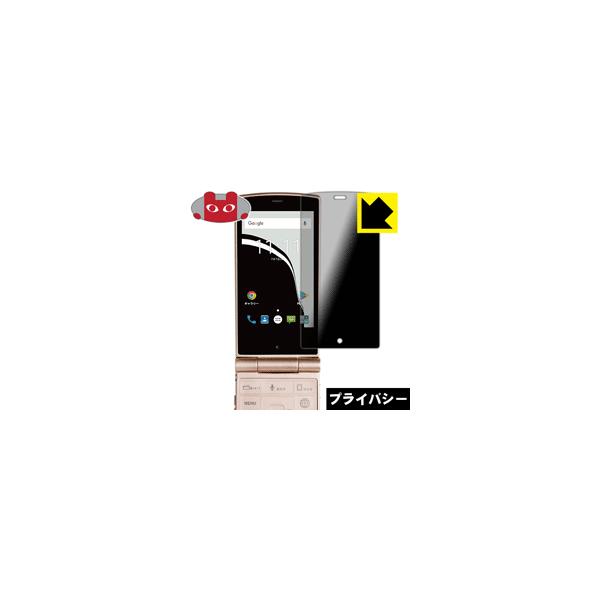 Mode1 RETRO MD-02P �̂������h�~�ی�t�B���� Privacy Shield�y�`�����h�~�E���˒ጸ�z (���C���p)