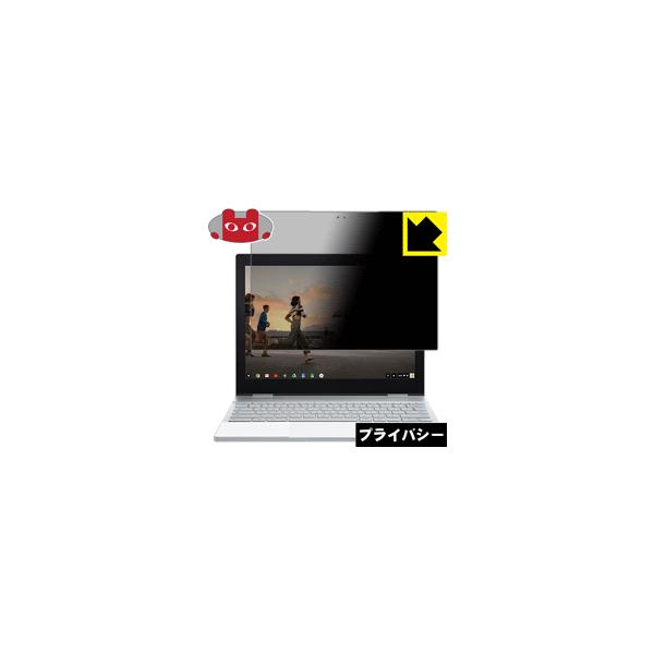 Pixelbook (�t���p) �̂������h�~�ی�t�B���� Privacy Shield�y�`�����h�~�E���˒ጸ�z