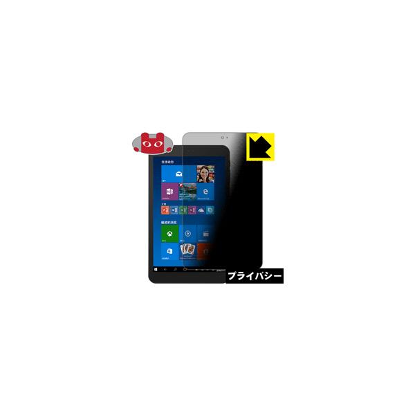 Jumper EZpad mini4 �̂������h�~�ی�t�B���� Privacy Shield�y�`�����h�~�E���˒ጸ�z