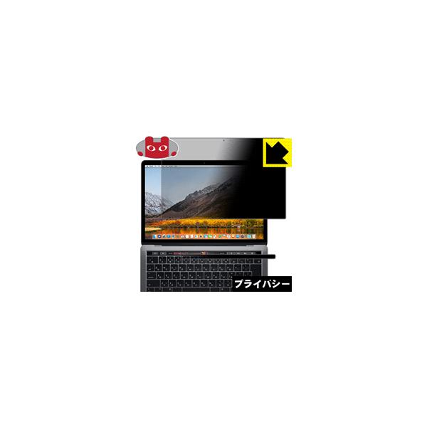 MacBook Pro 15C`(2017N/2016Nf) ̂h~یtB Privacy Shieldy`h~E˒ጸz