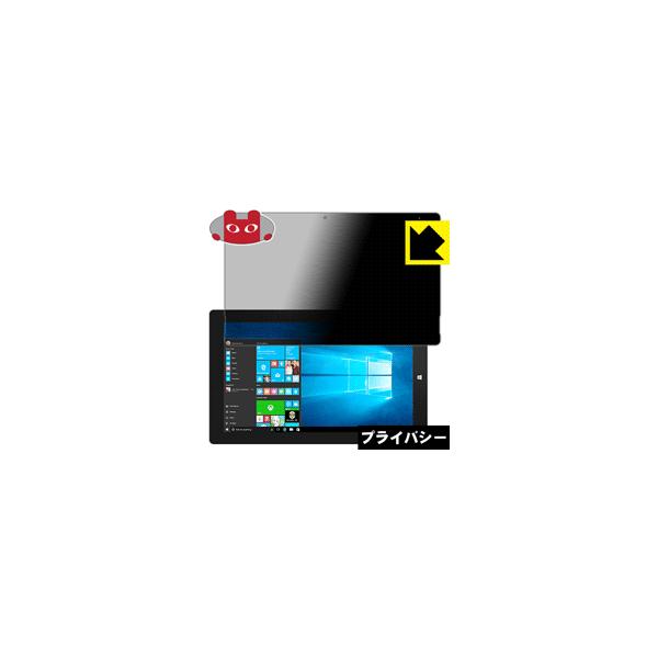 Jumper EZpad 6 Plus �̂������h�~�ی�t�B���� Privacy Shield�y�`�����h�~�E���˒ጸ�z