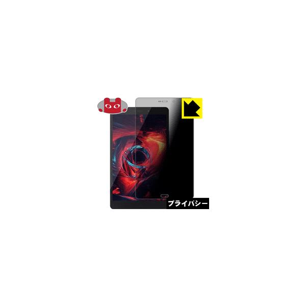 ALLDOCUBE X1 (T801) �̂������h�~�ی�t�B���� Privacy Shield�y�`�����h�~�E���˒ጸ�z