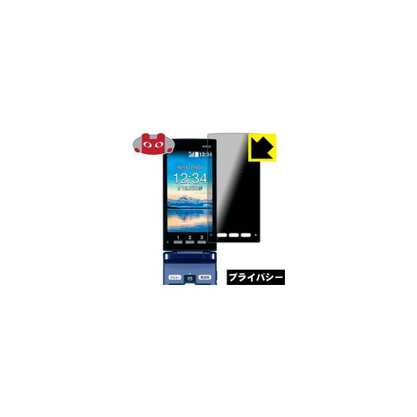 񂽂P[^C KYF38 (Cp) ̂h~یtB Privacy Shieldy`h~E˒ጸz