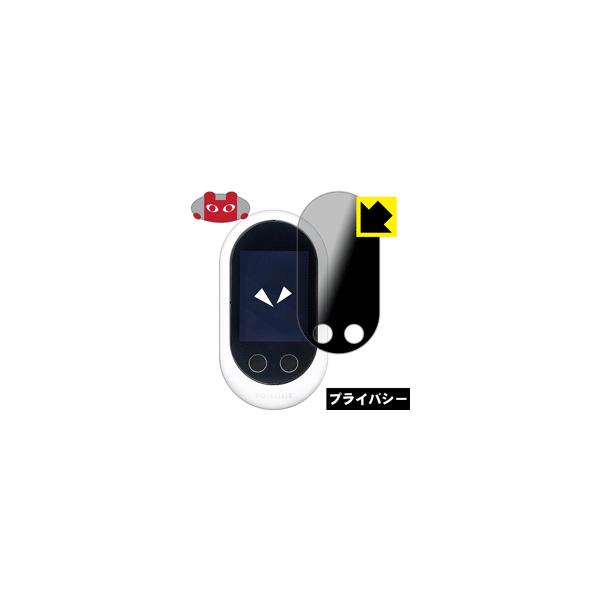 POCKETALK W (|Pg[N _u) ̂h~یtB Privacy Shieldy`h~E˒ጸz