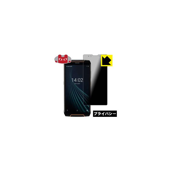 CUBOT King Kong 3 �̂������h�~�ی�t�B���� Privacy Shield�y�`�����h�~�E���˒ጸ�z