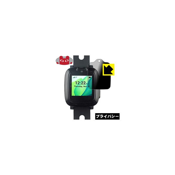 myFirst Fone �̂������h�~�ی�t�B���� Privacy Shield�y�`�����h�~�E���˒ጸ�z