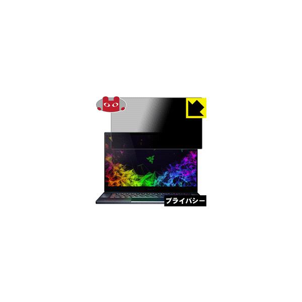 Razer Blade 15 (15.6�^) �̂������h�~�ی�t�B���� Privacy Shield�y�`�����h�~�E���˒ጸ�z