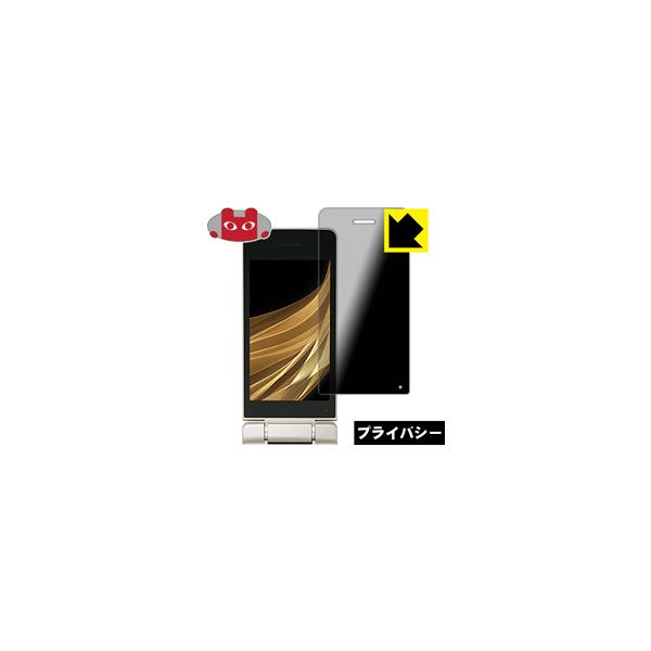 AQUOS P[^C SH-02L (Cp) ̂h~یtB Privacy Shieldy`h~E˒ጸz