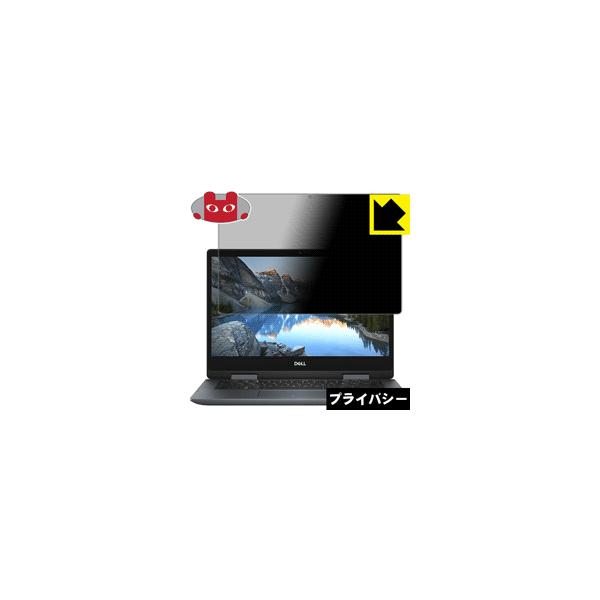 Inspiron 14 5000V[Y 2-in-1(5482) ̂h~یtB Privacy Shieldy`h~E˒ጸz