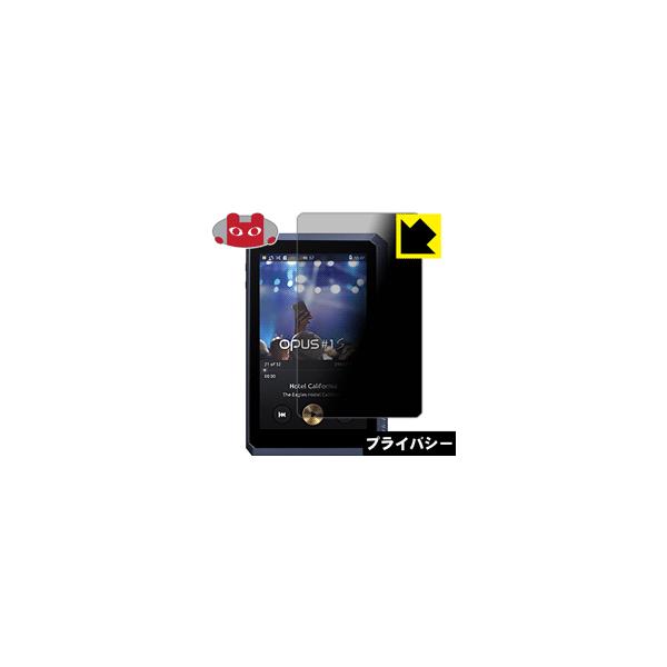 audio-opus OPUS#1S �̂������h�~�ی�t�B���� Privacy Shield�y�`�����h�~�E���˒ጸ�z