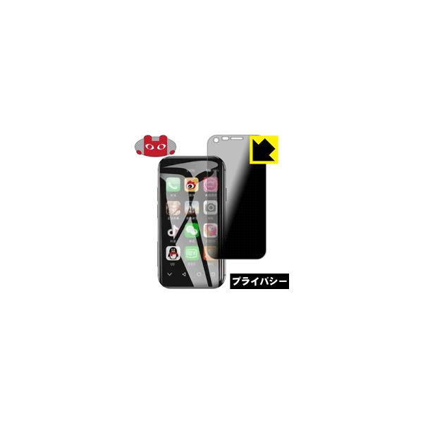 Soyes XS �̂������h�~�ی�t�B���� Privacy Shield�y�`�����h�~�E���˒ጸ�z