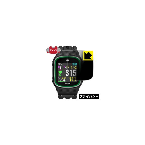 THE GOLF WATCH NORM �̂������h�~�ی�t�B���� Privacy Shield�y�`�����h�~�E���˒ጸ�z