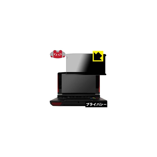 Powkiddy Black Lion X18 �̂������h�~�ی�t�B���� Privacy Shield�y�`�����h�~�E���˒ጸ�z