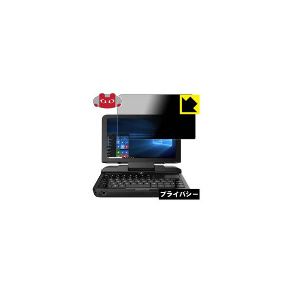 GPD MicroPC ̂h~یtB Privacy Shieldy`h~E˒ጸz