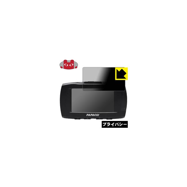 �h���C�u���R�[�_�[ GoSafe S70GS1 �̂������h�~�ی�t�B���� Privacy Shield�y�`�����h�~�E���˒ጸ�z
