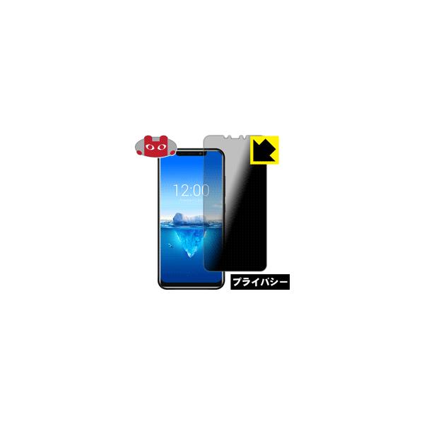 OUKITEL C12 Pro ̂h~یtB Privacy Shieldy`h~E˒ጸz