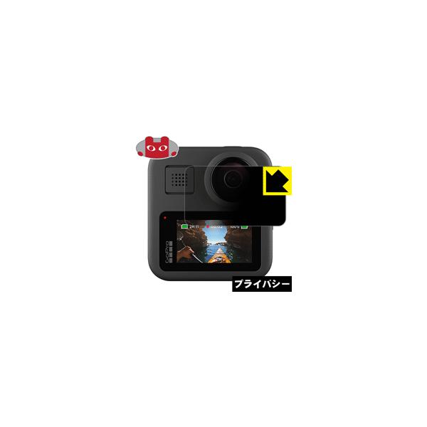 GoPro MAX ̂h~یtB Privacy Shieldy`h~E˒ጸz