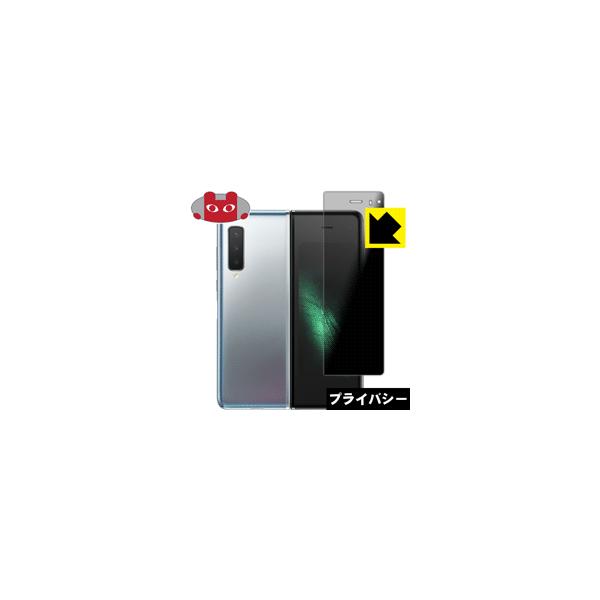 Galaxy Fold ̂h~یtB Privacy Shieldy`h~E˒ጸz (Tuʗp)
