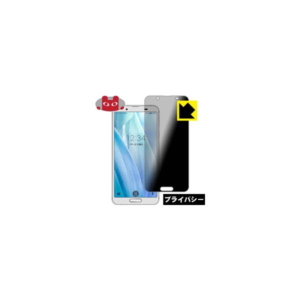 AQUOS sense3 (SH-02M/SHV45/SH-M12) ̂h~یtB Privacy Shieldy`h~E˒ጸz