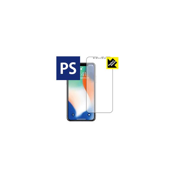 iPhone X hCAEhw!˒ጸیtB Perfect Shield (Oʂ̂)