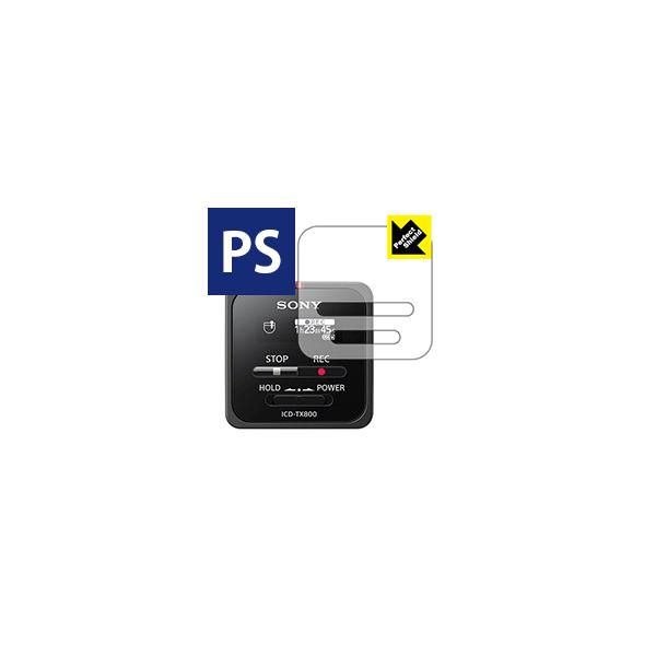 �X�e���IIC���R�[�_�[ ICD-TX800 �h�C�A�E�h�w��!���˒ጸ�ی�t�B���� Perfect Shield