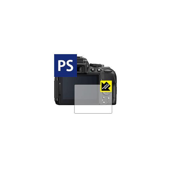 Nikon D5600/D5500/D5300 �h�C�A�E�h�w��!���˒ጸ�ی�t�B���� Perfect Shield 3���Z�b�g