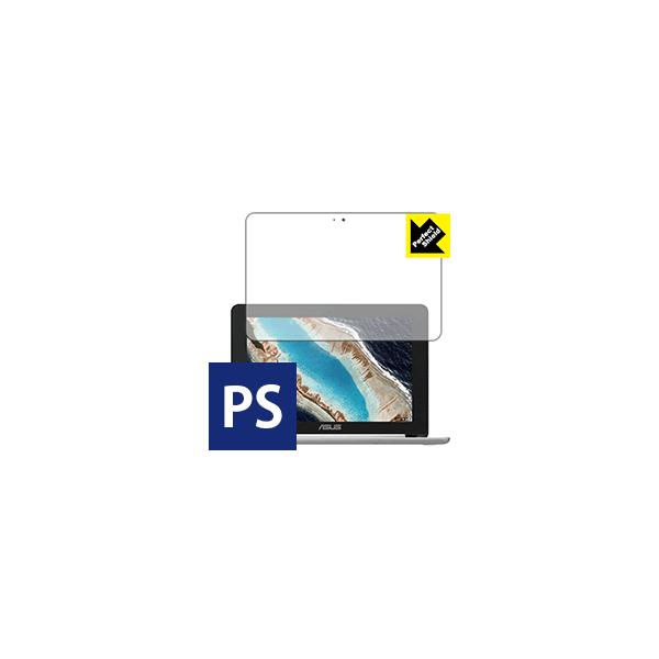 ASUS Chromebook Flip C101PA �h�C�A�E�h�w��!���˒ጸ�ی�t�B���� Perfect Shield 3���Z�b�g