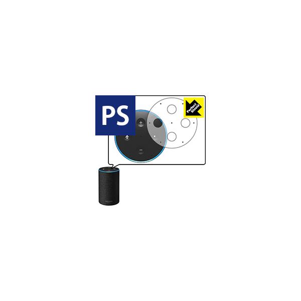Amazon Echo (��2����E2017�N11���������f��) �h�C�A�E�h�w��!���˒ጸ�ی�t�B���� Perfect Shield 3���Z�b�g
