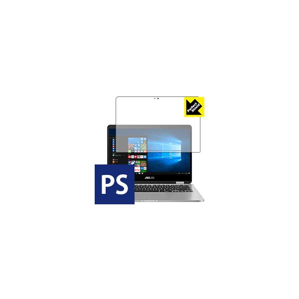 ASUS VivoBook Flip 14 TP401NA �h�C�A�E�h�w��!���˒ጸ�ی�t�B���� Perfect Shield 3���Z�b�g