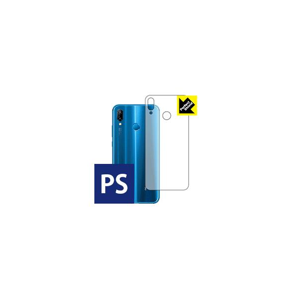 HUAWEI P20 lite hCAEhw!˒ጸیtB Perfect Shield (wʂ̂) 3Zbg
