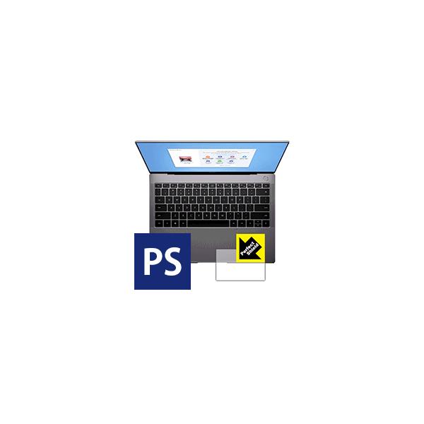 HUAWEI MateBook X Pro (�^�b�`�p�b�h�p) �h�C�A�E�h�w��!���˒ጸ�ی�t�B���� Perfect Shield 3���Z�b�g