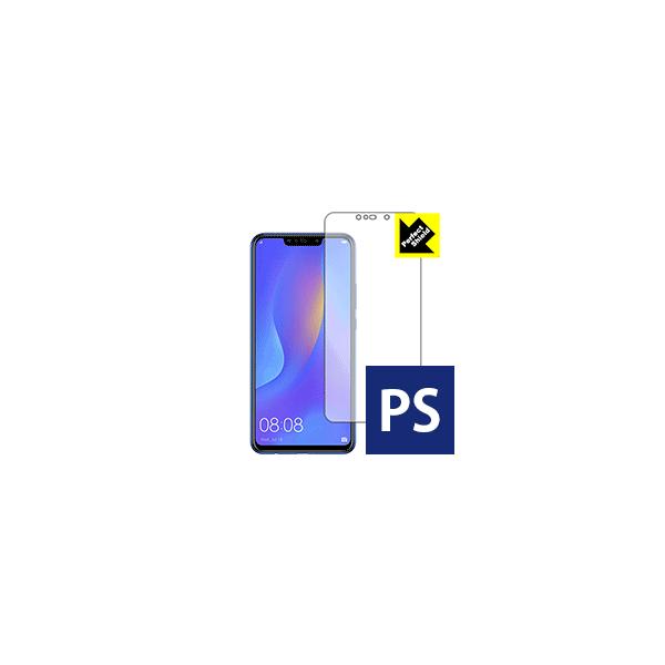 HUAWEI nova 3i �h�C�A�E�h�w��!���˒ጸ�ی�t�B���� Perfect Shield (�O�ʂ̂�) 3���Z�b�g