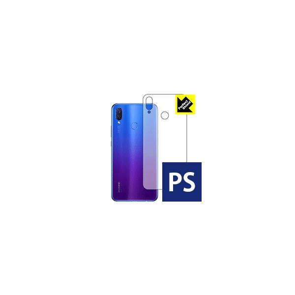 HUAWEI nova 3i �h�C�A�E�h�w��!���˒ጸ�ی�t�B���� Perfect Shield (�w�ʂ̂�) 3���Z�b�g