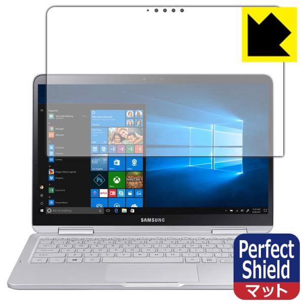 Samsung Notebook 9 Pen 13 (2018�N���f��) �h�C�A�E�h�w��!���˒ጸ�ی�t�B���� Perfect Shield 3���Z�b�g